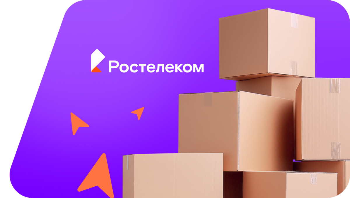 Переезд в новую квартирув село Новые Тимерсяны (Ульяновская область)